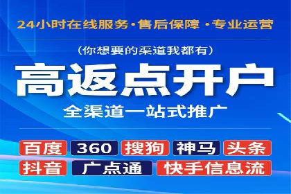 搜索引擎营销（SEM）的账户结构优化——以一则经典案例为教学