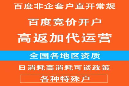 某品牌通过SEM营销推广实现品牌年轻化