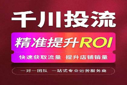 案例分享：如何通过百度竞价排名赢得市场